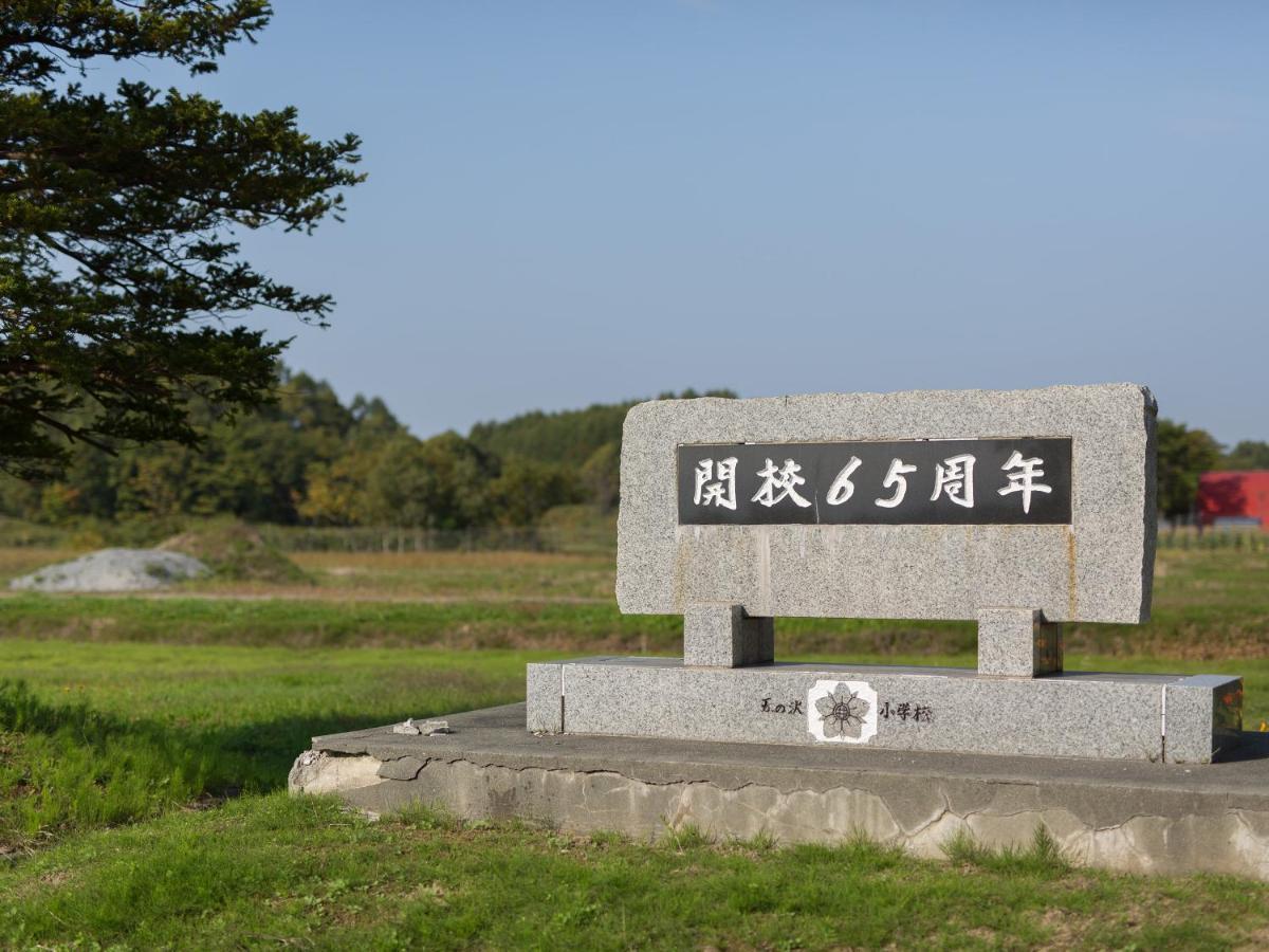 古民家の宿 Solii Ishikari Exterior foto
